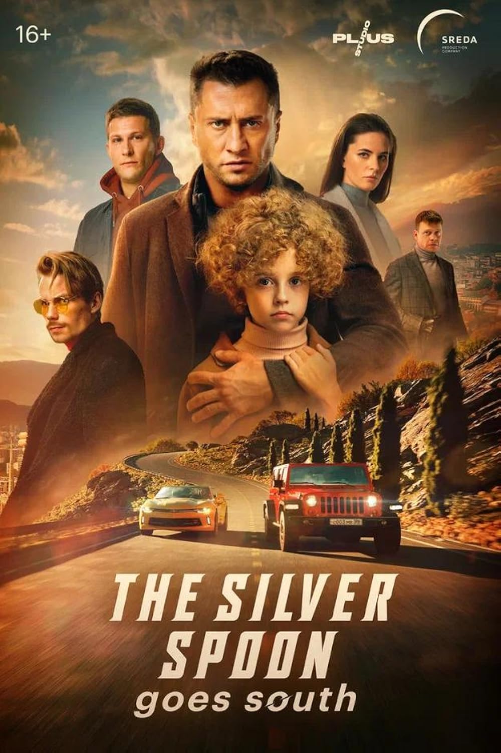 постер Мажор в Сочи